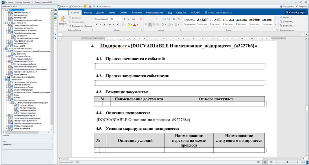 BPM3.RU — Сайт команды консультантов BPM3.RU